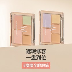 AEKYUNGLUNA 韩国爱敬LUNA露娜全脸五色遮瑕膏修容盘贴肤轻薄遮斑遮泪沟眼袋