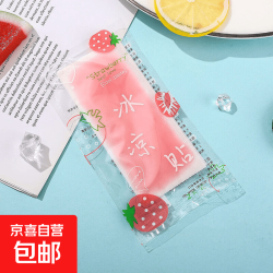 户外旅行装备一次性毛巾 冰凉贴