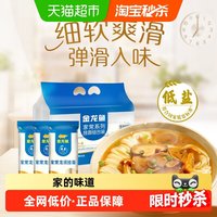 移动端、88VIP:金龙鱼 龙须挂面1kg*3