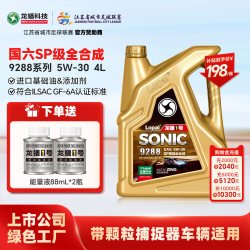 龙蟠 1号 SONIC9288 5W-30 SP级 全合成机油 4L