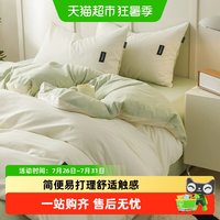 88VIP：无印良品 MUJI 無印良品 纯棉被套 150x200cm 布鲁兰+梧桐灰