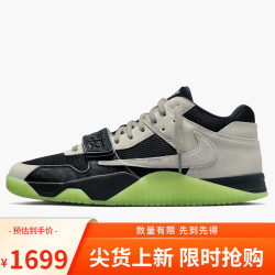 Jordan 男倒钩 夜光熊猫JUMPMAN JACK休闲鞋IH7971-001黑绿42.5