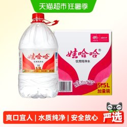 娃哈哈 饮用纯净水 5.5L*4桶