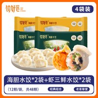 饺好运 中国大陆 海鲜水饺 300g/袋