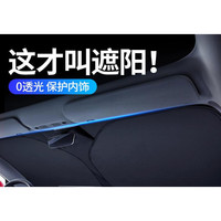 豹迪 汽车遮阳挡 汽车遮阳挡 前挡