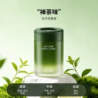 吾非 心情系列 固体香薰 180g香膏