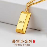 中国珠宝 5G足金暴富项链 送女友情人节礼物