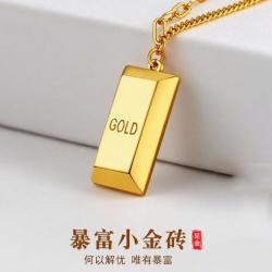 中国珠宝 5G足金暴富项链 送女友情人节礼物