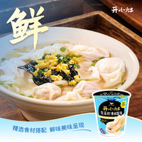 统一 开小灶 冲泡紫菜虾米馄饨 杯装 33g*12杯 整箱装 早餐免煮