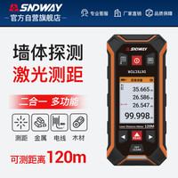 深达威 激光测距仪墙体探测仪金属木档电线路扫描仪测量房仪SW-JG6100