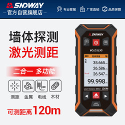 深达威 激光测距仪墙体探测仪金属木档电线路扫描仪测量房仪SW-JG6100