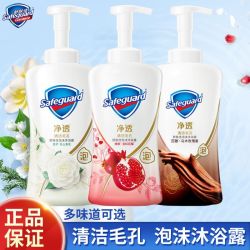 舒肤佳 泡沫沐浴露500g红石榴山茶花香温和清洁泡沫丰富家用正品