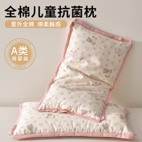 伊诺恩 ENOEN 伊诺恩 A类新疆全棉儿童枕 30*50cm 小泰迪