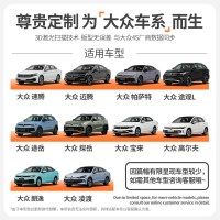 车丽友 汽车车衣车罩防晒适用于大众速腾途观l帕萨特朗逸迈腾探岳