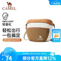 骆驼 轻量化斜挎包通勤出游撞色小挎包 户外休闲轻便背包