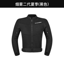 MINOR TUNE 烟雾升级款二代 摩托车骑行服 男 S码 夏季防摔透气