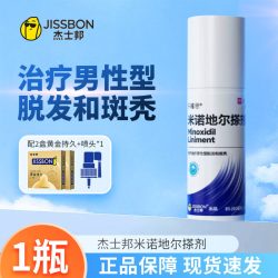 杰士邦 米诺地尔搽剂5%(60ml:3.0g)*60ml/盒正品有保证官方旗舰店