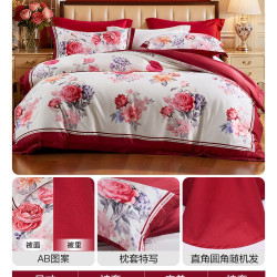 富安娜 结婚四件套婚庆红色纯棉床上用品喜庆床单婚嫁喜被新婚被套