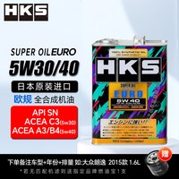 HKS SUPER OIL Premium EURO 5W-40 SN级 全合成机油 4L