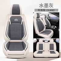 隆茂 汽车座套全包25新款亚麻四季通用布艺座垫棉麻坐套座椅套坐垫夏季