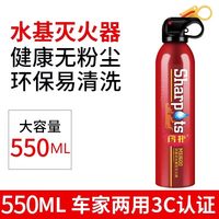 卡西奴 车载灭火器私家车用汽车三件套装年检车上救援应急包消防安全工具