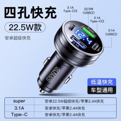 讯电 车载充电器超级快充汽车用快速usb扩展接口车充转换插头点烟插座