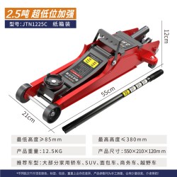 驾驾乐 大吨位卧顶 液压千斤顶 3吨双泵超低位