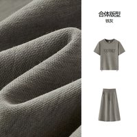 森马 套装女夏季字母抽绳上衣开叉长裙女生休闲潮流简约复古两件套