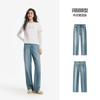 森马 陈都灵同款森柔牛仔森马牛仔裤女夏凉感做旧阔腿裤女生港潮流长裤