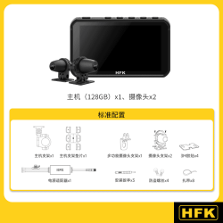 HFK HC50智能车机摩托车行车记录仪前后双摄carplay导航夜视防水