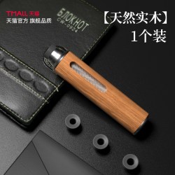螃蟹先生 新不掉烟灰神器 车载烟灰缸 天然实木 1个装 赠收纳袋和3种烟嘴