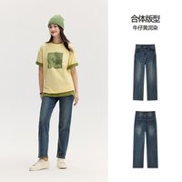 森马 森柔牛仔|森马牛仔裤女复古简约长裤休闲秋季半松紧腰直筒裤通勤