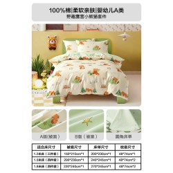 水星家纺 A类全棉三/四件套纯棉套件儿童卡通床单被套床品26新品
