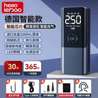 HELLOLEIBOO 车载无线充气泵便携式汽车轮胎专用打气泵测压电动气筒启动一体机