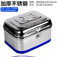 GETNOOG 摩托车后备箱尾箱电动车后尾箱特大号踏板车摩托车加厚不锈钢通用