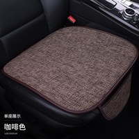 南极车 Nanjiche 南极车 03170920 汽车坐垫 亚麻款单座咖色