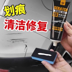 朋意 YMQ-YRZ 车漆养护蜡 120ml 1只装 送毛巾+海绵擦