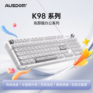 AUSDOM K98琥珀无线键盘静音蓝牙电脑办公专用女生工位打字手感好