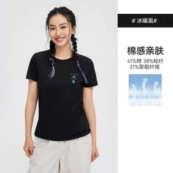 任选！拓路者男款夏季户外柔软亲肤登山露营日常通勤休闲圆领T恤上衣