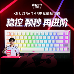 CHERRY K5Ultra官方满改磁轴键盘电竞FPS