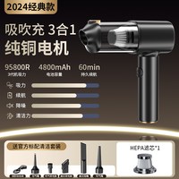 戴升 车载吸尘器车用无线充电汽车家用吸猫毛大吸力大功率小型手持迷你