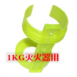 巨木 吉祥百年 固定架 灭火器固定支架 塑料 1KG
