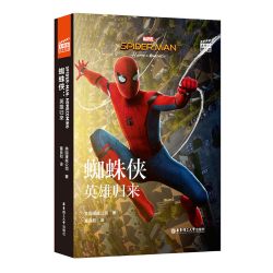 漫威大电影双语阅读.蜘蛛侠.英雄归来 Spider-Man Homecoming