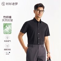 衬衫老罗 男士短袖衬衫 265G7F658S