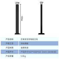 正泰 7KW 家用充电桩 立柱壁挂式
