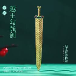 赋闲 越王勾践剑文创冰箱贴磁贴湖北省博物馆旅游周边纪念品 冰箱贴--越王勾践剑
