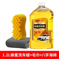 奥吉龙 汽车洗车液水蜡高泡沫强力去污上光白色车专用清洁剂免擦拭