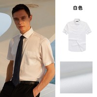 雅戈尔 男士短袖衬衫 YSDP10171BJA*-142739