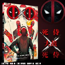 正版世图欧美漫画书籍】死侍大战死侍 卡伦布恩著  萨瓦尔埃斯平绘 漫威英雄死侍漫画书 死侍屠杀死侍