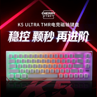 Xtrfy K5Ultra磁轴键盘CHERRY樱桃游戏电竞专用